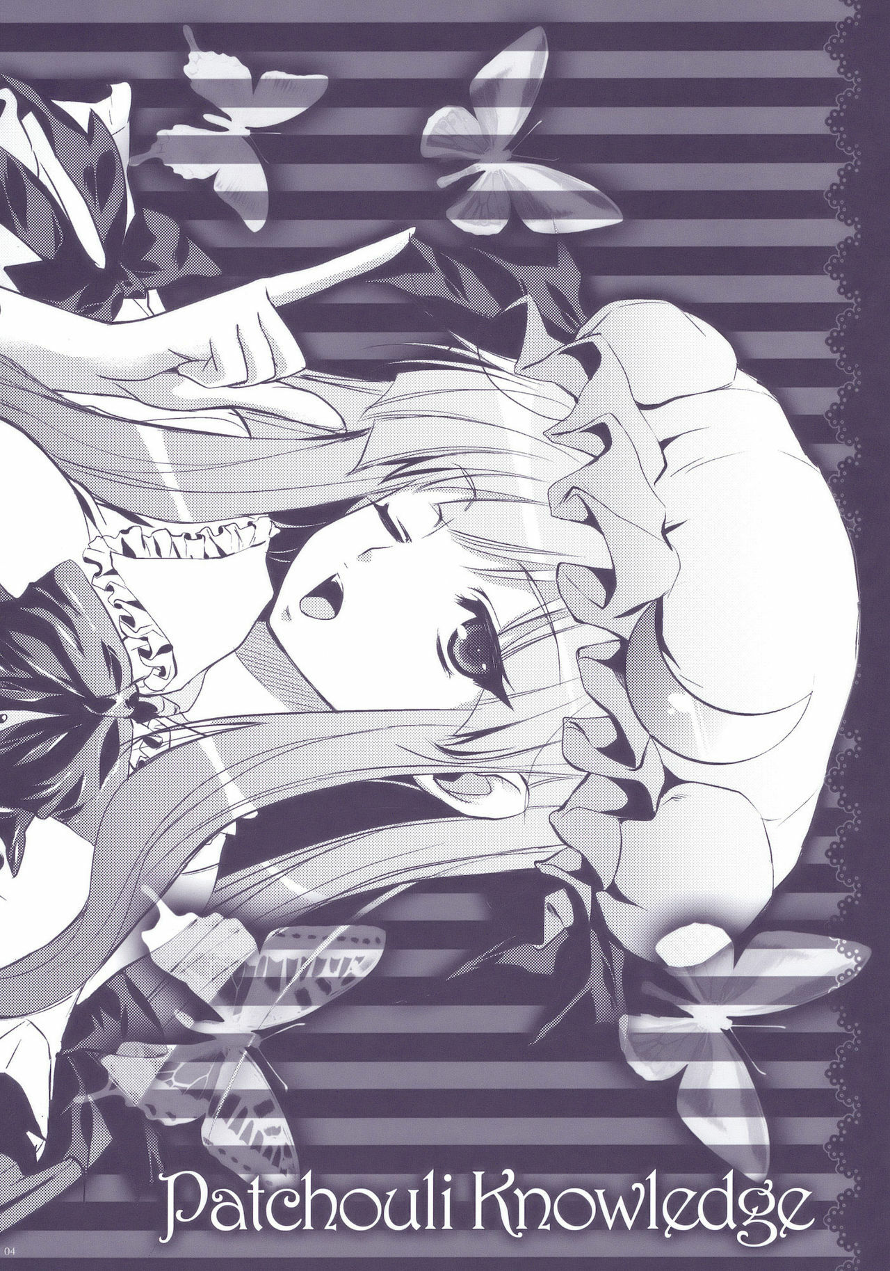 (Reitaisai 7) [Alemateorema (Kobayashi Youkoh)] GARIGARI 22 (Touhou Project) [Portuguese-BR] [Harutashi] page 4 full