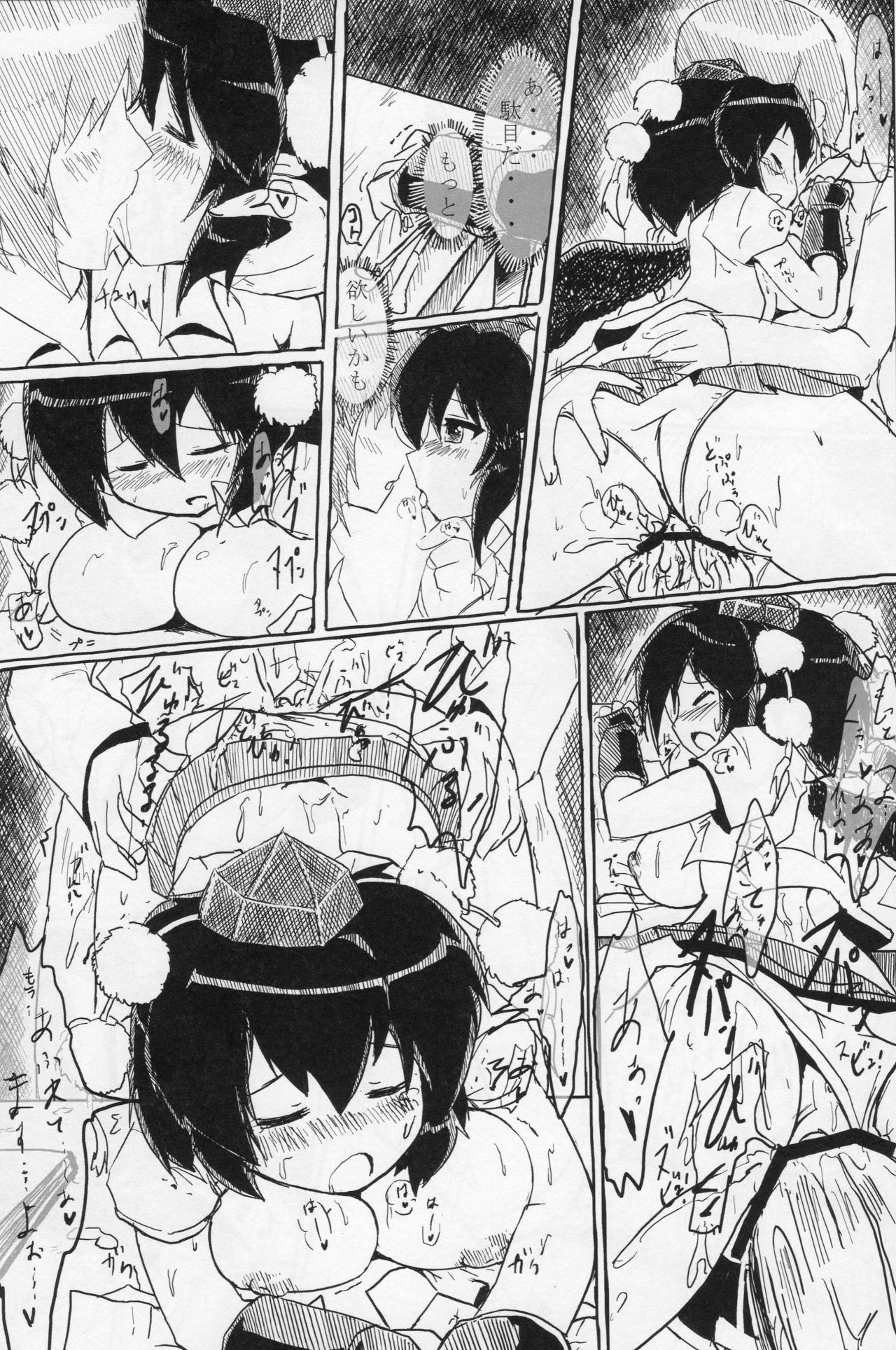 (C78) [Panzers (Okiraku Nic)] Aya Sex (Touhou Project) page 17 full