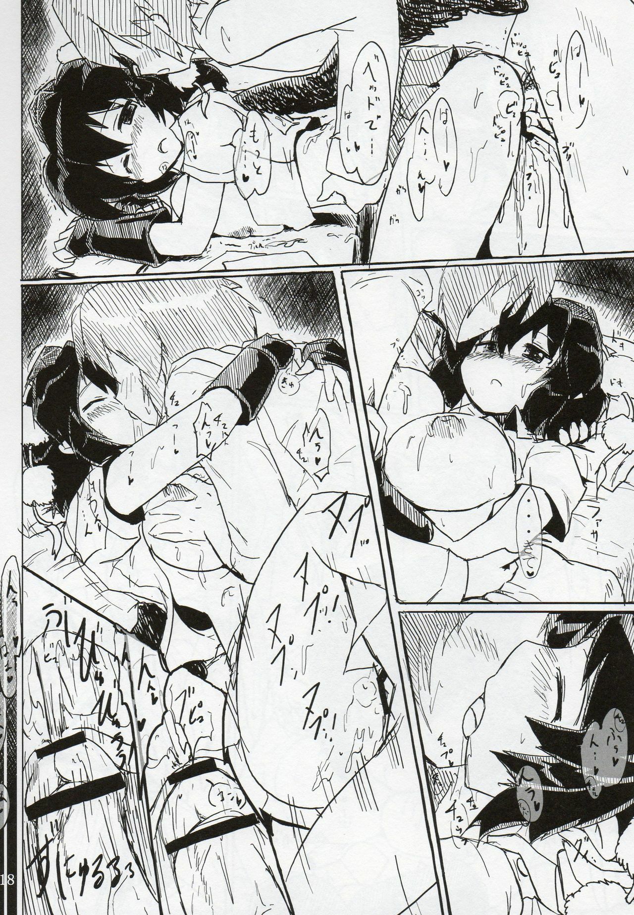 (C78) [Panzers (Okiraku Nic)] Aya Sex (Touhou Project) page 18 full