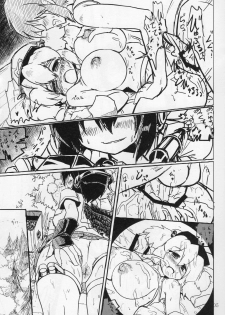 (C78) [Panzers (Okiraku Nic)] Aya Sex (Touhou Project) - page 5