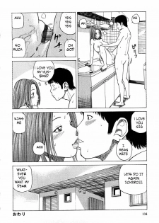 My Sister's Keeper [English] [Rewrite] [EZ Rewriter] - page 20