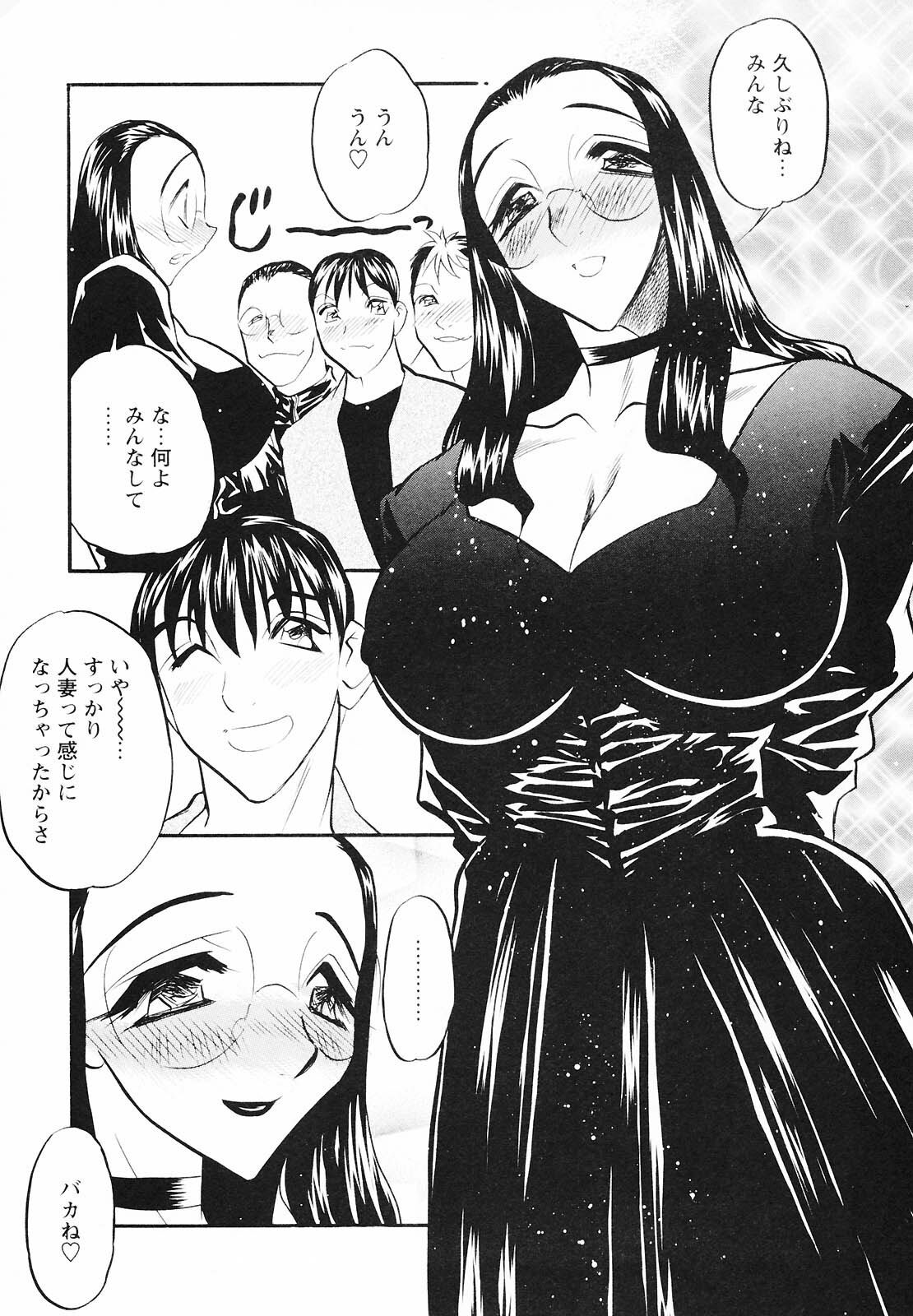 [Aura Seiji] Mouhitotsu no Kankei page 123 full
