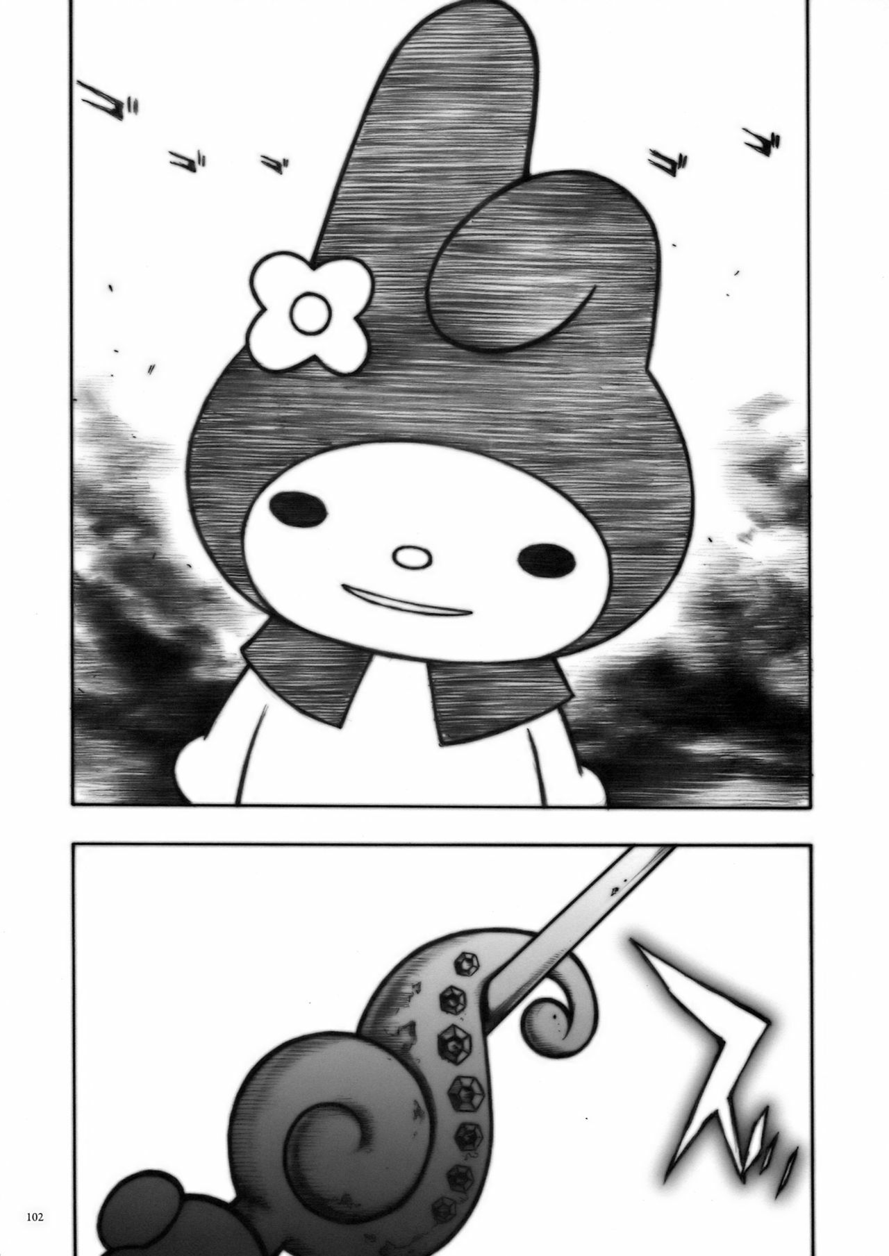 (COMIC1) [PIGGSTAR (Nagoya Shachihachi)] DEFENSEFORM (Various) page 91 full
