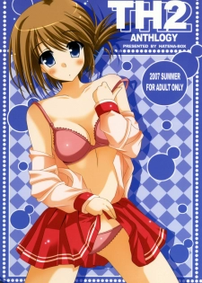 (C72) [HATENA-BOX (Oda Kenichi)] TH2 ANTHLOGY (ToHeart2)