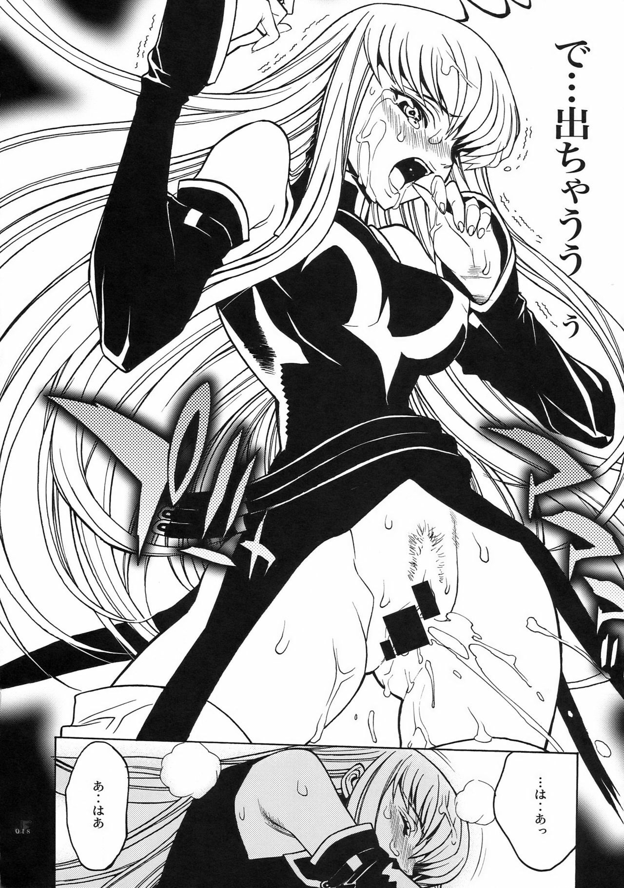 (COMIC1☆2) [PIGGSTAR (Nagoya Shachihachi)] JET FORM (Various) page 13 full