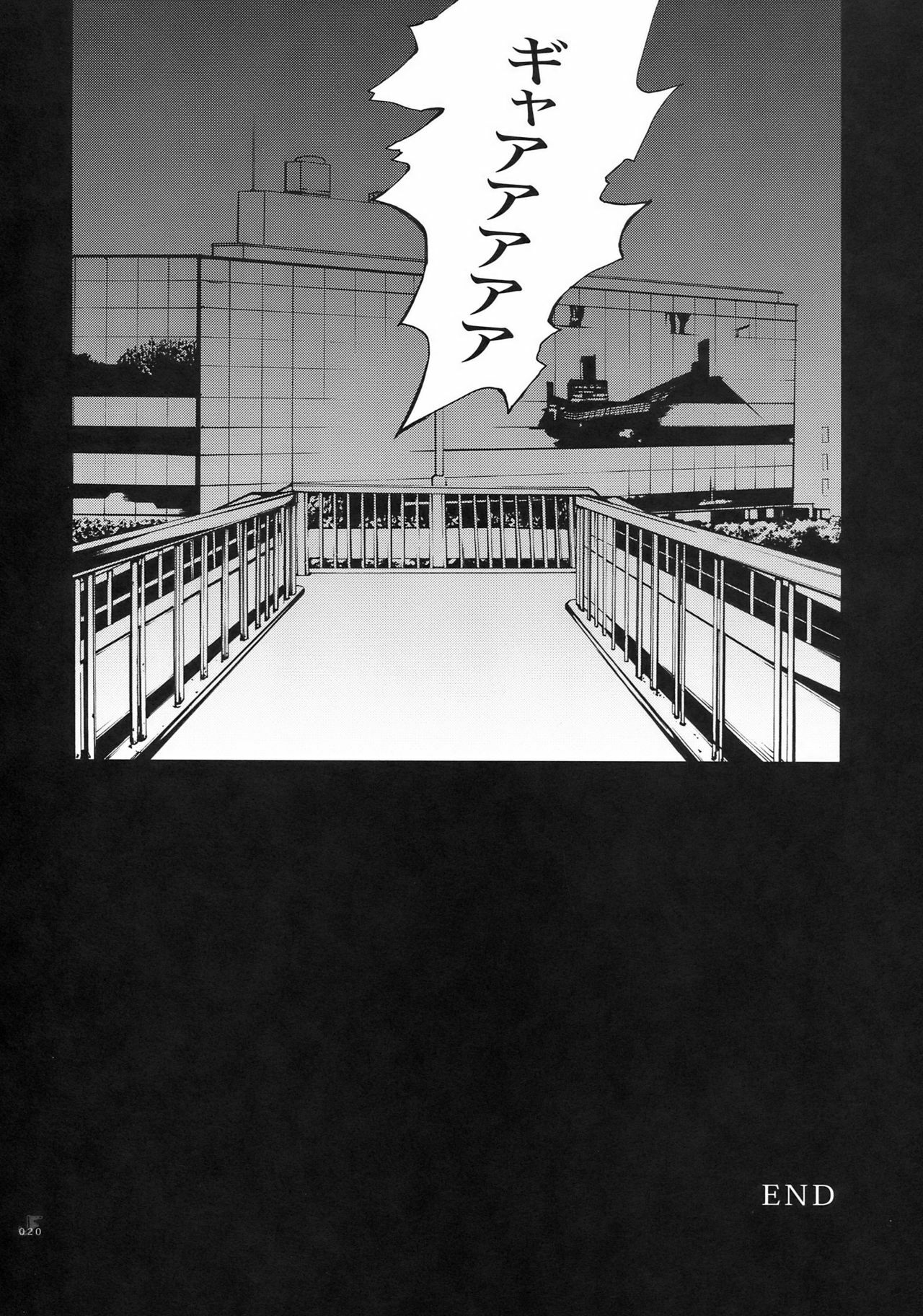 (COMIC1☆2) [PIGGSTAR (Nagoya Shachihachi)] JET FORM (Various) page 15 full
