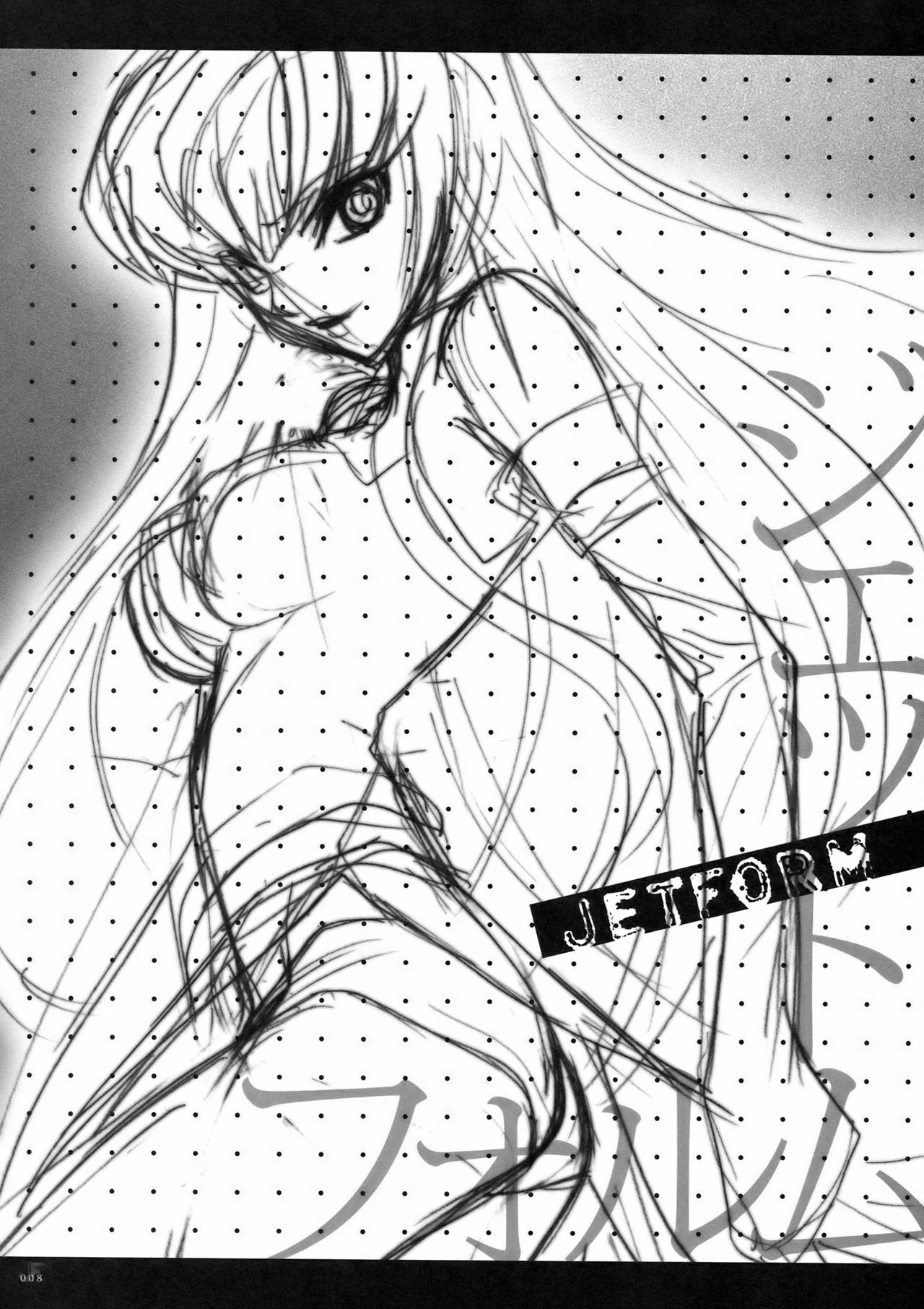 (COMIC1☆2) [PIGGSTAR (Nagoya Shachihachi)] JET FORM (Various) page 4 full