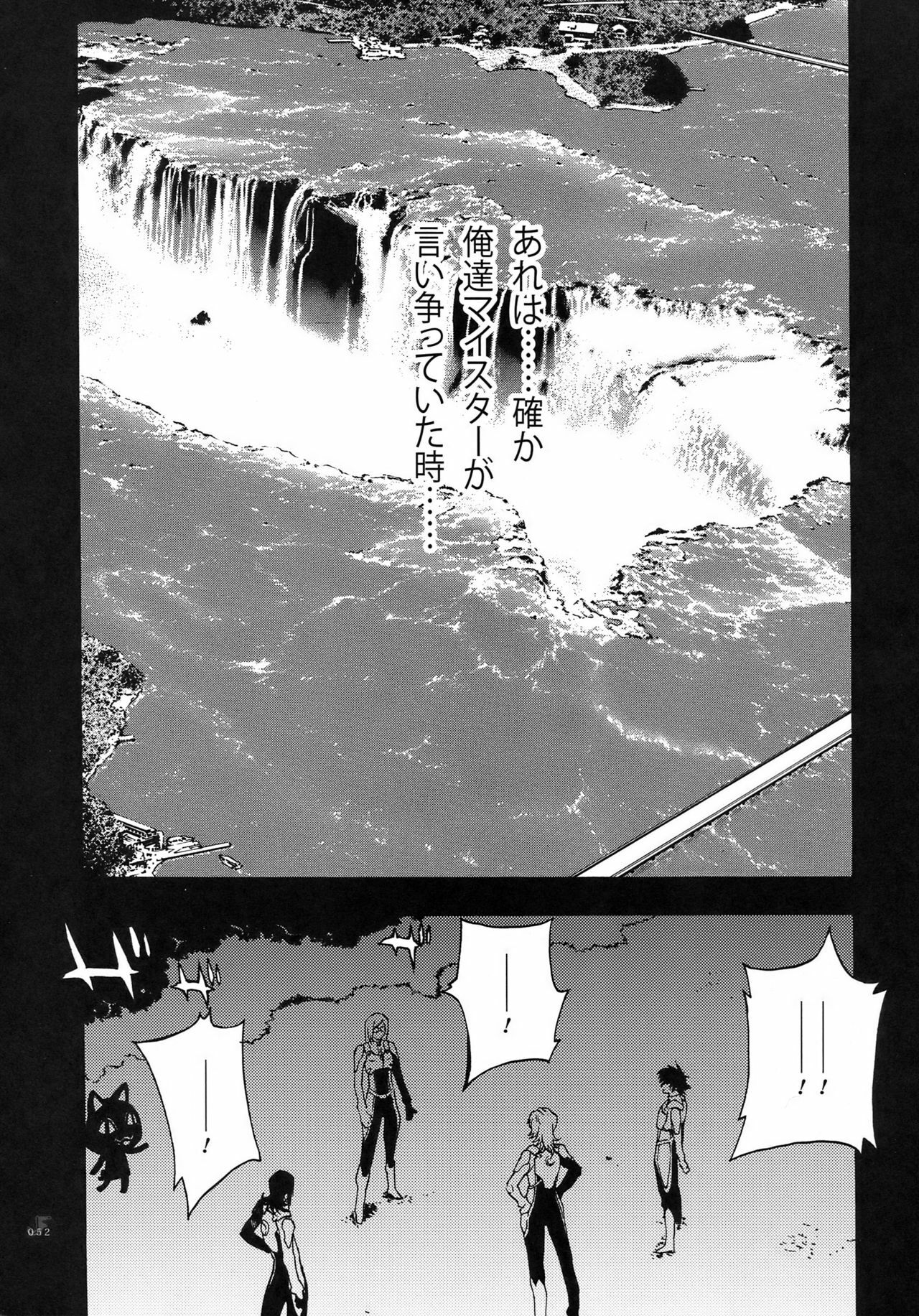 (COMIC1☆2) [PIGGSTAR (Nagoya Shachihachi)] JET FORM (Various) page 46 full