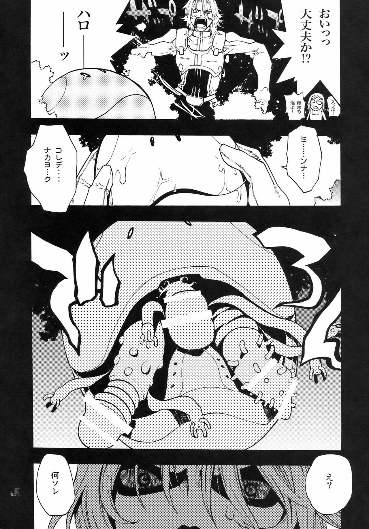 (COMIC1☆2) [PIGGSTAR (Nagoya Shachihachi)] JET FORM (Various) page 48 full