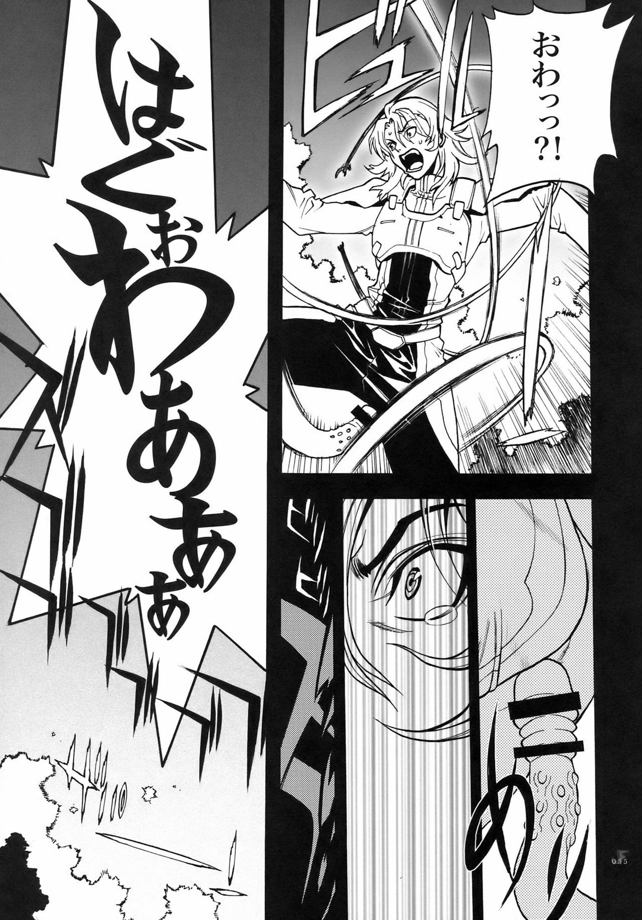 (COMIC1☆2) [PIGGSTAR (Nagoya Shachihachi)] JET FORM (Various) page 49 full