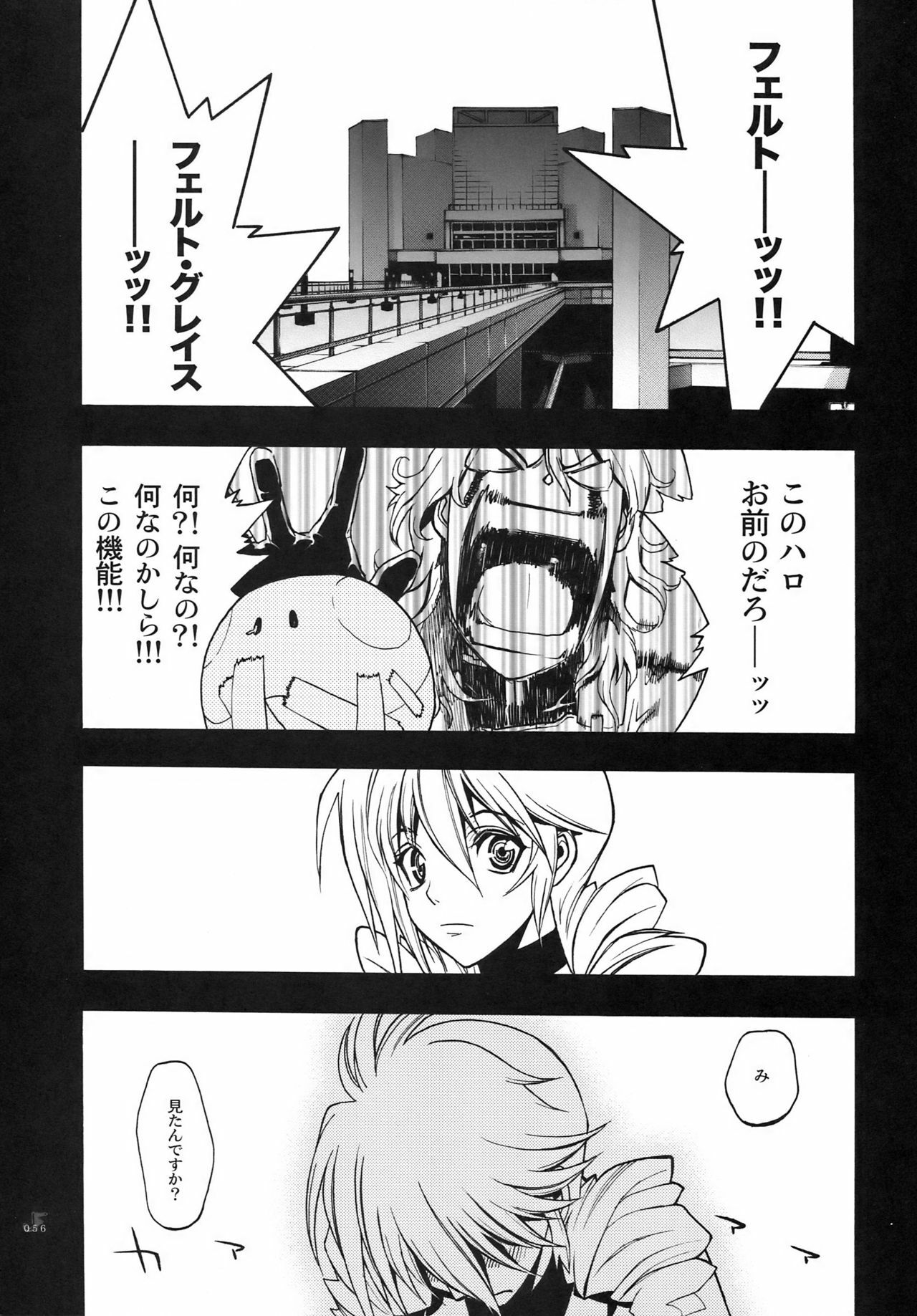 (COMIC1☆2) [PIGGSTAR (Nagoya Shachihachi)] JET FORM (Various) page 50 full