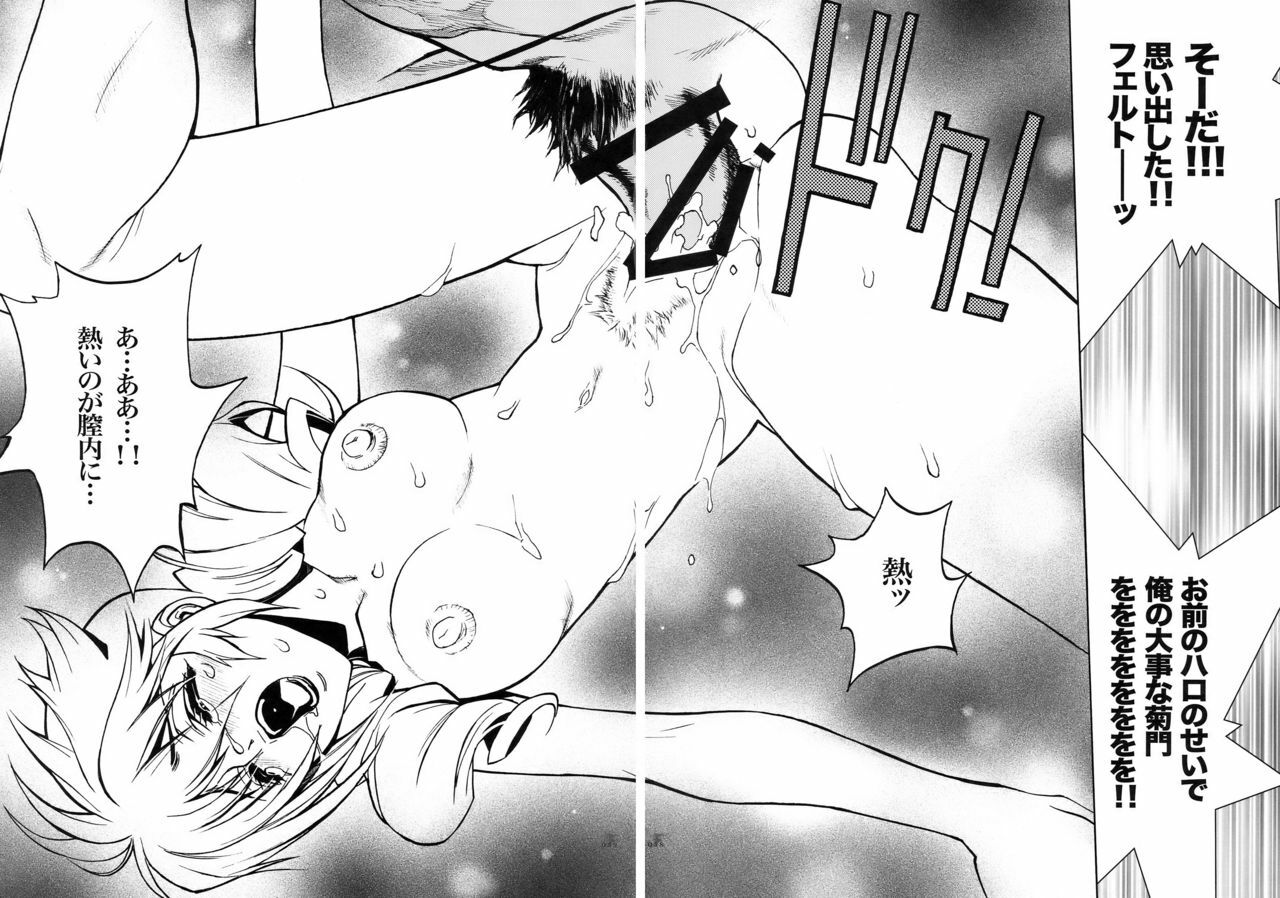 (COMIC1☆2) [PIGGSTAR (Nagoya Shachihachi)] JET FORM (Various) page 52 full