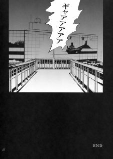 (COMIC1☆2) [PIGGSTAR (Nagoya Shachihachi)] JET FORM (Various) - page 15