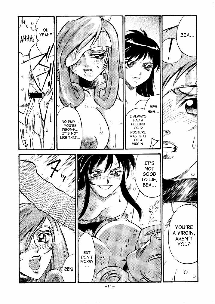 (C58) [C.R.C (Don Shigeru)] Red Bea. (Final Fantasy IX) [English] [SaHa] page 10 full