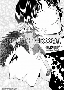 [Tatsunami Takajin] Brother x3!! [English] [NekoShota]