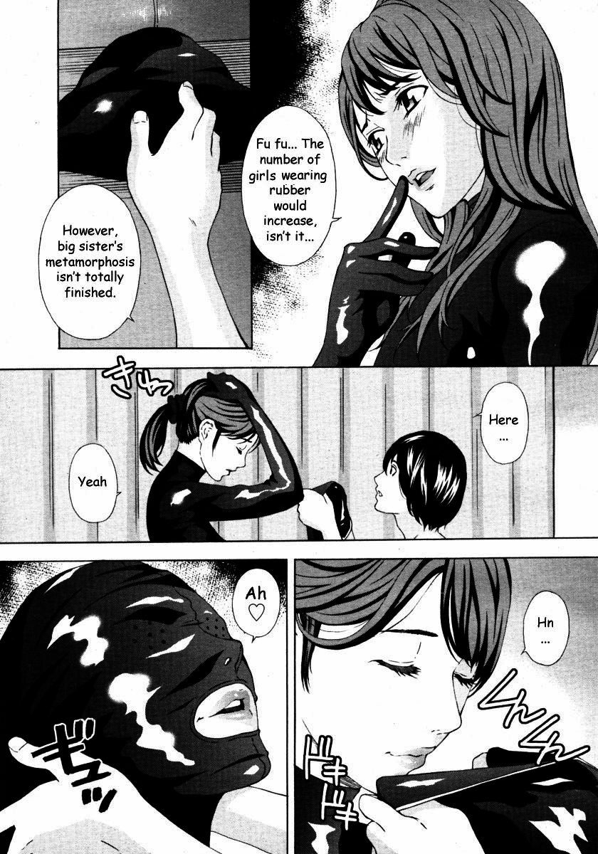 [Amano Ameno] Aru Model no Kokuhaku | A Certain Model's Confession (COMIC Megastore H 2006-09) [English] [Decensored] page 7 full