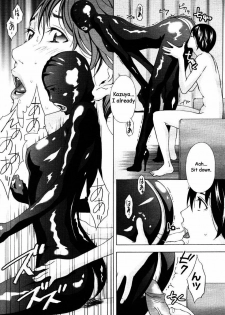 [Amano Ameno] Aru Model no Kokuhaku | A Certain Model's Confession (COMIC Megastore H 2006-09) [English] [Decensored] - page 13