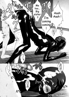 [Amano Ameno] Aru Model no Kokuhaku | A Certain Model's Confession (COMIC Megastore H 2006-09) [English] [Decensored] - page 17