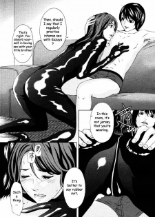 [Amano Ameno] Aru Model no Kokuhaku | A Certain Model's Confession (COMIC Megastore H 2006-09) [English] [Decensored] - page 5