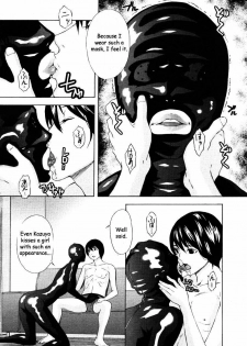 [Amano Ameno] Aru Model no Kokuhaku | A Certain Model's Confession (COMIC Megastore H 2006-09) [English] [Decensored] - page 8