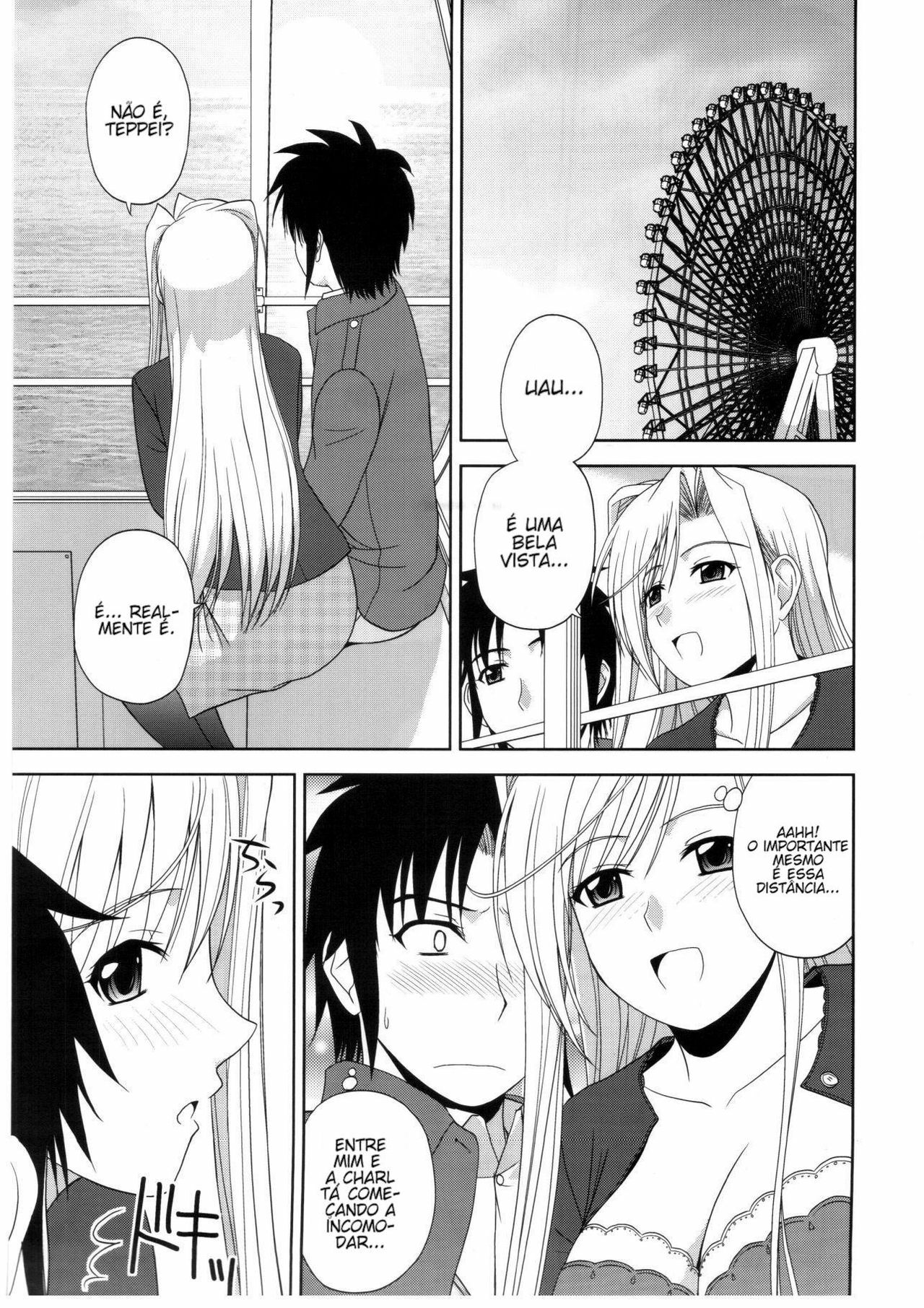 (C78) [G-SCAN CORP. (Satou Chagashi)] Princess Pleasure! (Princess Lover!) [Portuguese-BR] [Hentai Pie] page 2 full