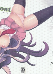 (C78) [Kuma-tan Flash! (Hanao)] Scapegoat Act: 1 (Touhou Project) [Chinese] [52H里漫画]