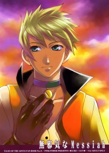 [PINK POWER] Mujaki na Messiah (tales of the abyss)