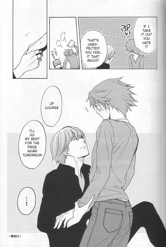 [UltimatePowers (RURU)] CLOUD NINE (Persona 4) [English] page 17 full
