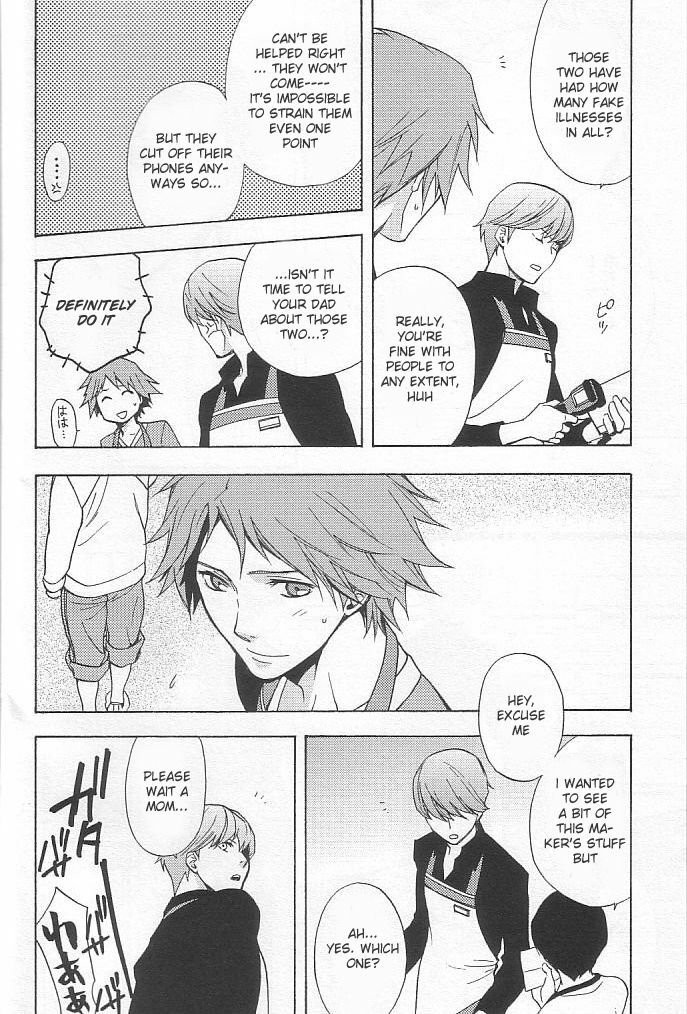 [UltimatePowers (RURU)] CLOUD NINE (Persona 4) [English] page 4 full