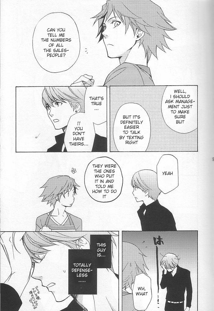 [UltimatePowers (RURU)] CLOUD NINE (Persona 4) [English] page 7 full