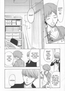 [UltimatePowers (RURU)] CLOUD NINE (Persona 4) [English] - page 6