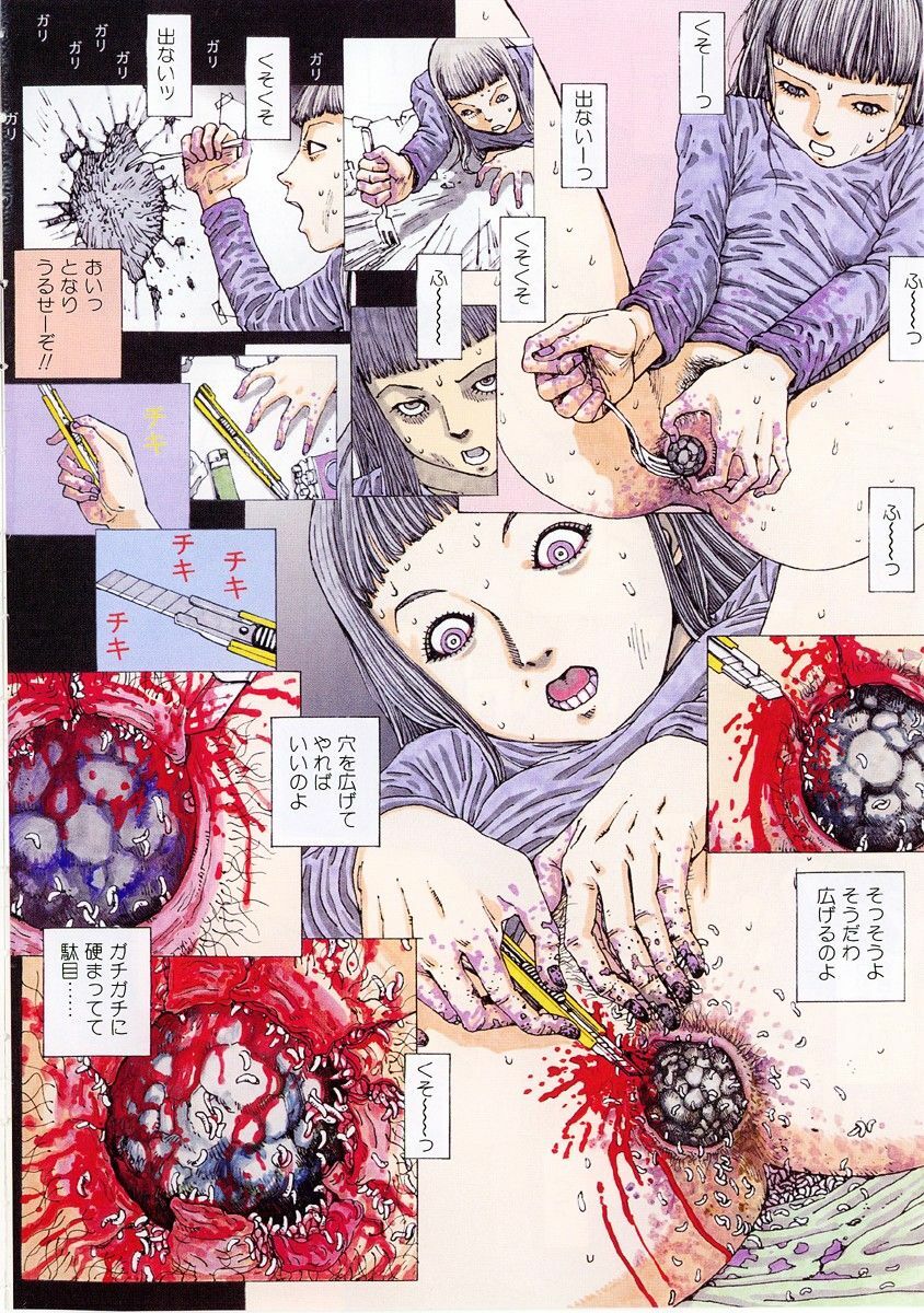 [Anthology] Jigoku no Kisetsu -Guro Rhythm Sengen- page 5 full