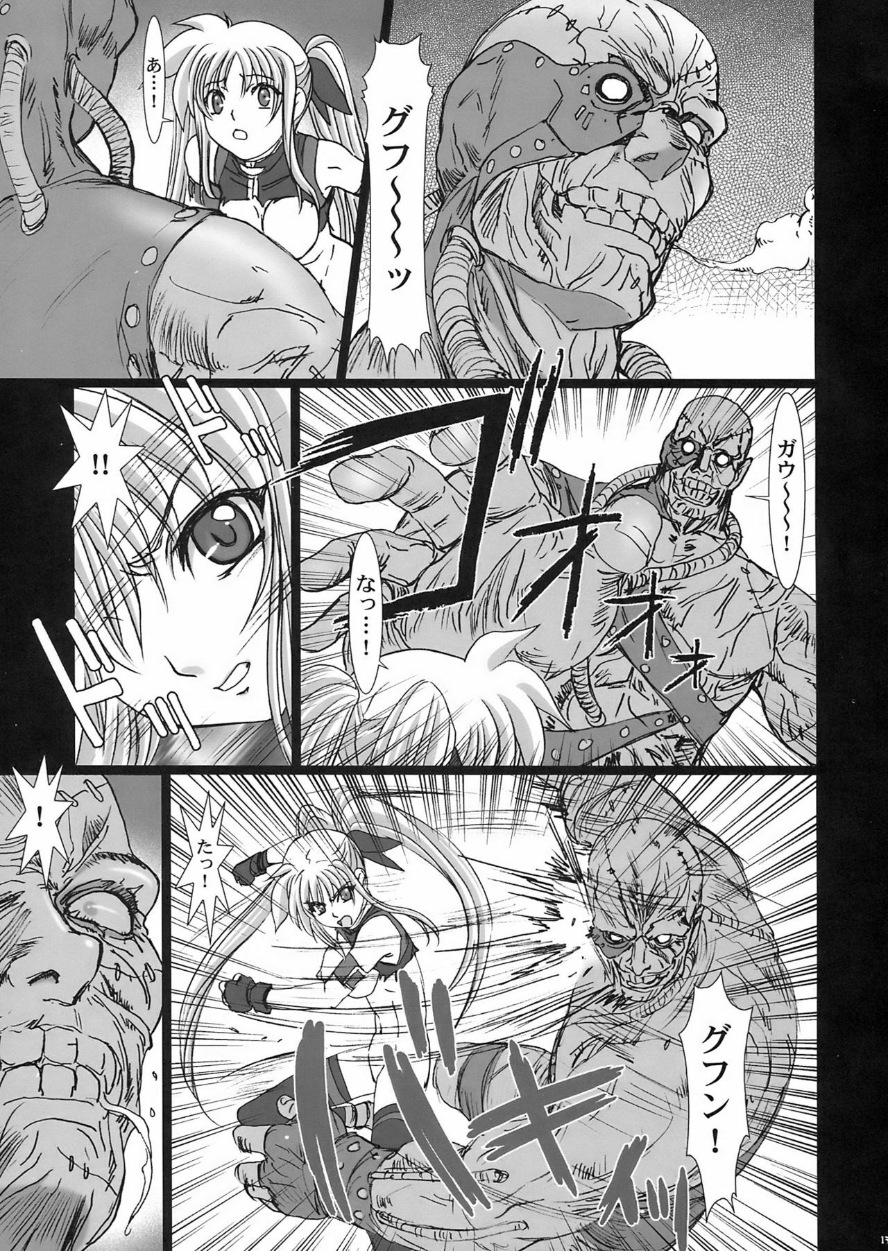 (C75) [STUDIO PAL (Nanno Koto)] Rape 2 -Ochita Mahou Shoujo- (Mahou Shoujo Lyrical Nanoha) page 13 full