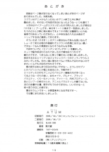 (CR37) [Black Dog (Kuroinu Juu)] ATUM (School Rumble) - page 18