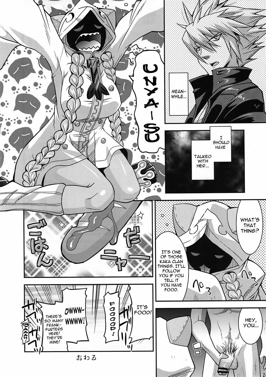 (C78) [gos to vi (Utamaro)] Unripe Blue (Blazblue) [English] {doujin-moe.us} page 23 full