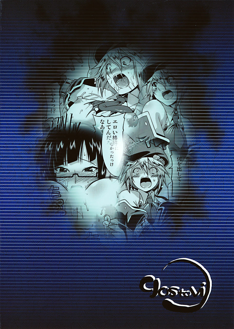 (C78) [gos to vi (Utamaro)] Unripe Blue (Blazblue) [English] {doujin-moe.us} page 26 full