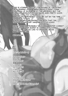 (C78) [gos to vi (Utamaro)] Unripe Blue (Blazblue) [English] {doujin-moe.us} - page 25