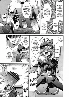(C78) [gos to vi (Utamaro)] Unripe Blue (Blazblue) [English] {doujin-moe.us} - page 6