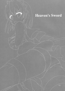 (C77) [ARCHF (Riki)] Heaven's Sword (The Sacred Blacksmith) [Chinese] [河蟹屋汉化组] - page 12