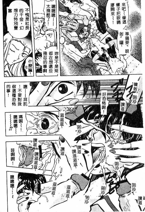 [MARO] No Kan [Chinese] page 63 full