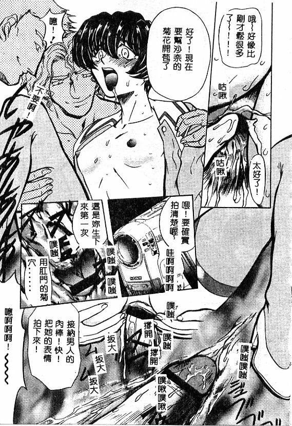 [MARO] No Kan [Chinese] page 68 full