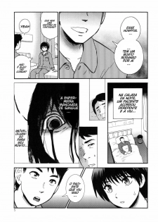 (C78) [Nagisa no Haikara Kingyo (Kisaragi Moyu)] Yashoku Byoutou [Portuguese-BR] [Pedro Sena] - page 5