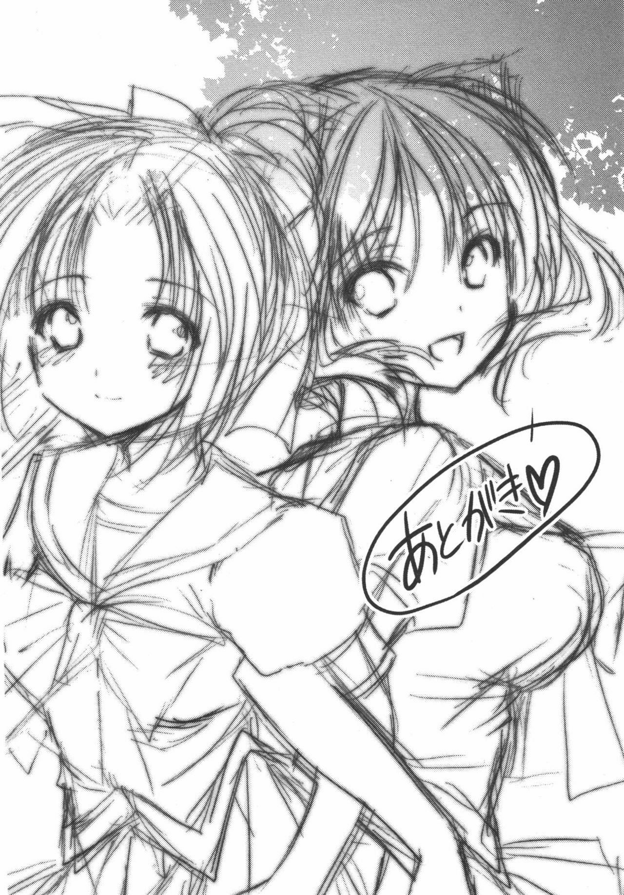 [Azuma Yuki] Kaming♡Doll 3 page 177 full