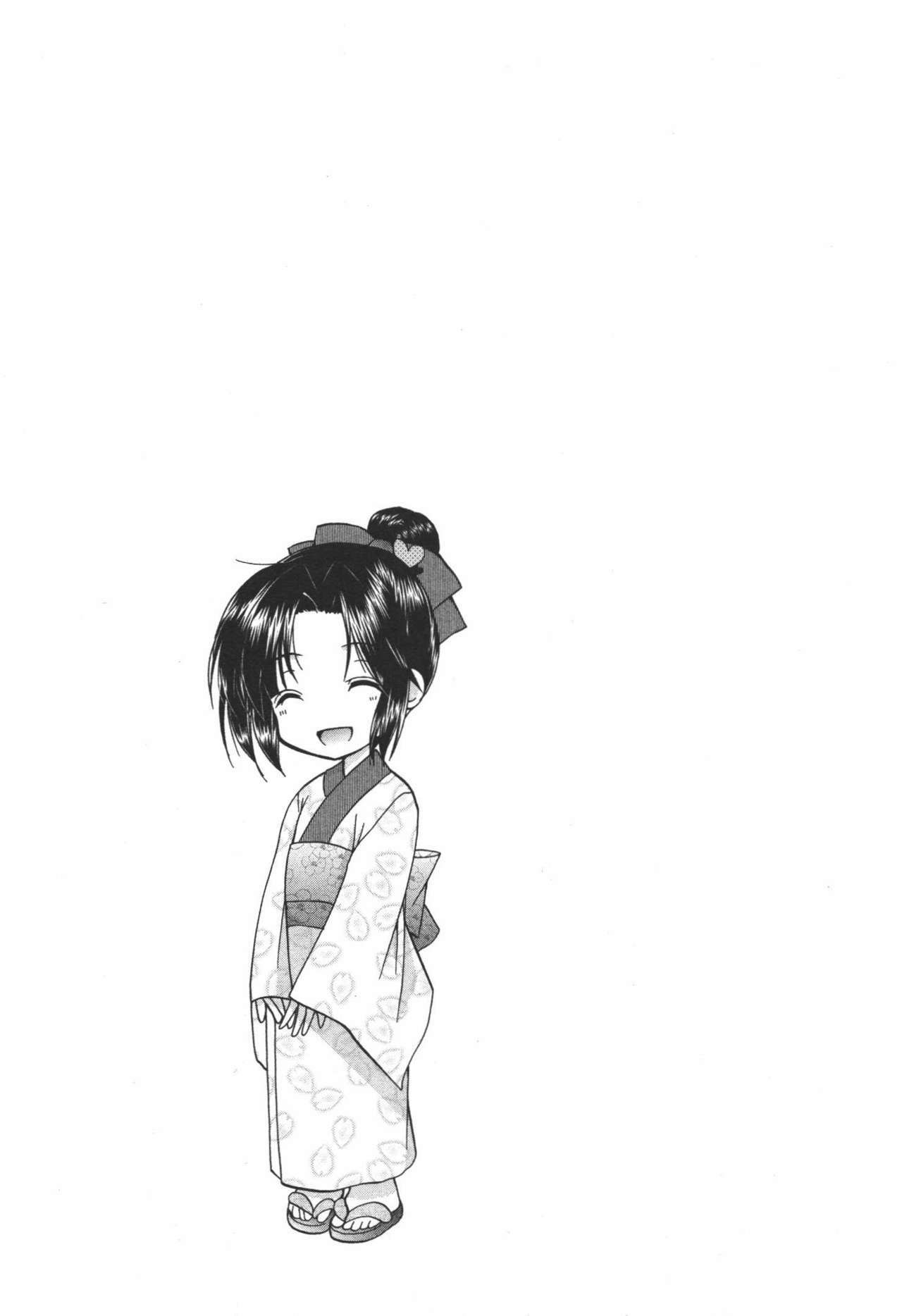 [Azuma Yuki] Kaming♡Doll 3 page 50 full
