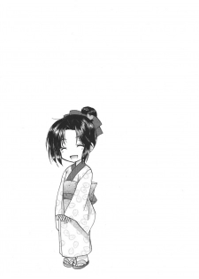 [Azuma Yuki] Kaming♡Doll 3 - page 50