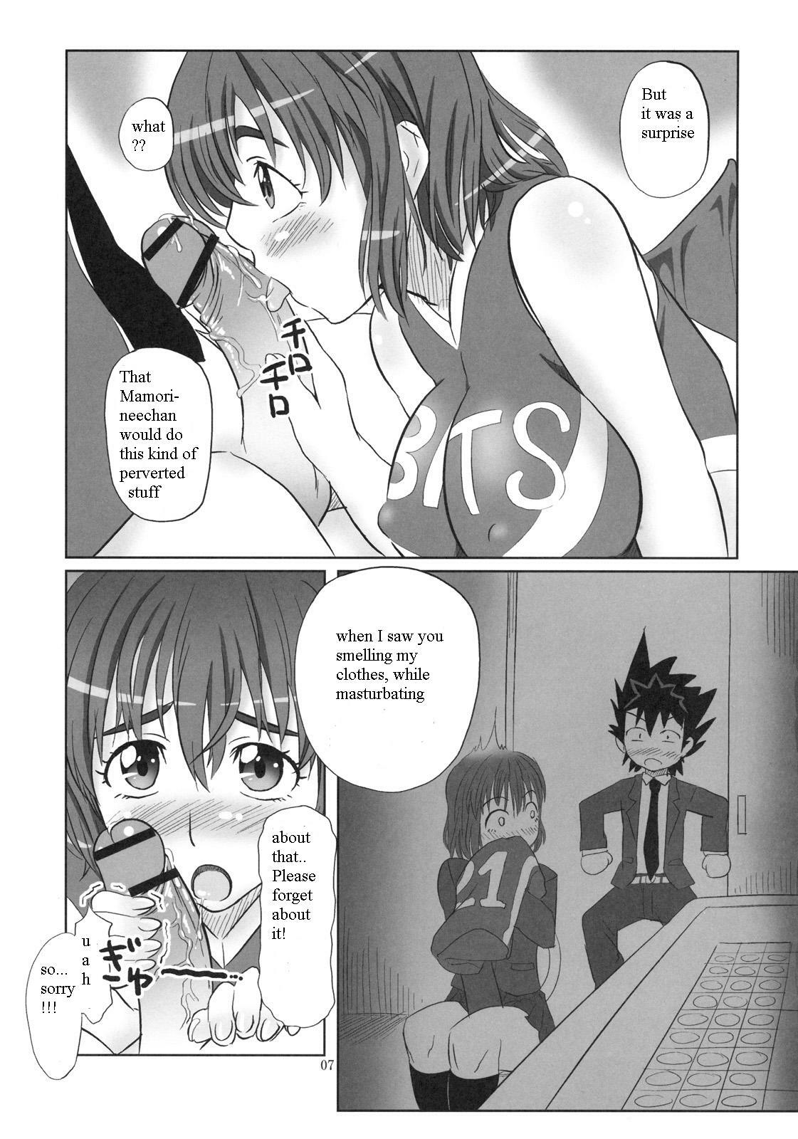 (SC33) [ORANGE☆SOFT (Aru Ra Une)] H-na Mamori Nee-chan wa Suki Desu ka? (Eyeshield 21) [English] [PervertedTranslator] page 7 full