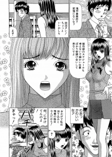 [Yamada Kosuke] Ai NO Memory - Memory of Love - page 35