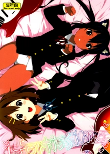(C78) [666protect (Jingrock)] fortissimo (K-ON!) [Spanish]