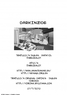 (C78) [666protect (Jingrock)] fortissimo (K-ON!) [Spanish] - page 27