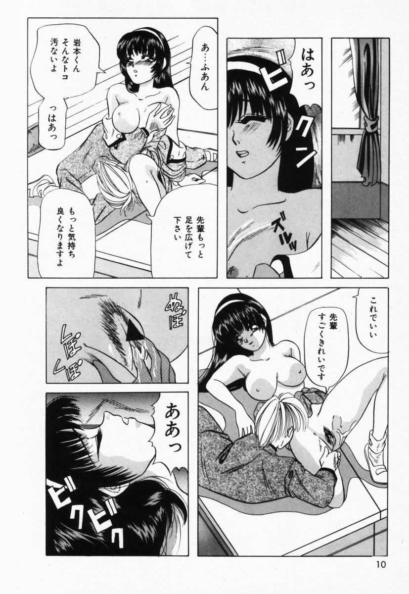 [Tachibana Takashi] Seitokaichou wa F Cup page 13 full